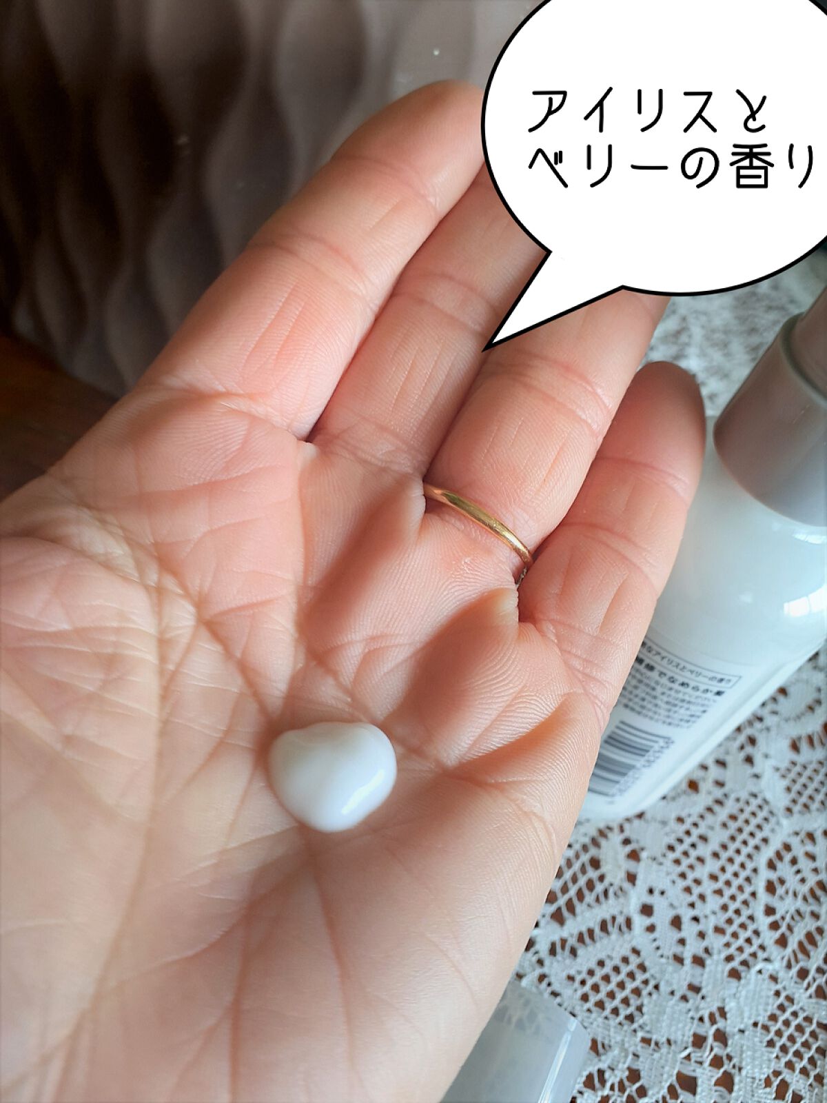 ボタニカルヘアミルク（ダメージケア）/BOTANIST/ヘアミルクを使ったクチコミ（2枚目）