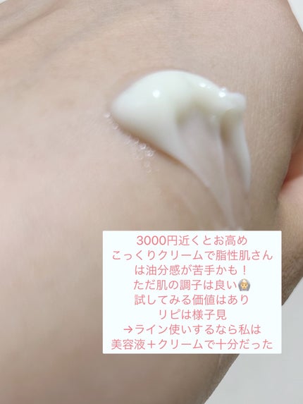 5番 白玉グルタチオンC美容液/numbuzin/美容液を使ったクチコミ(3枚目)