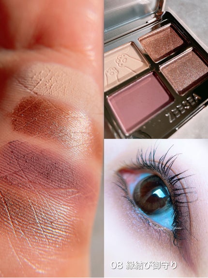 アニマルアイシャドウ(4シェード)/ZEESEA/アイシャドウパレットを使ったクチコミ(8枚目)