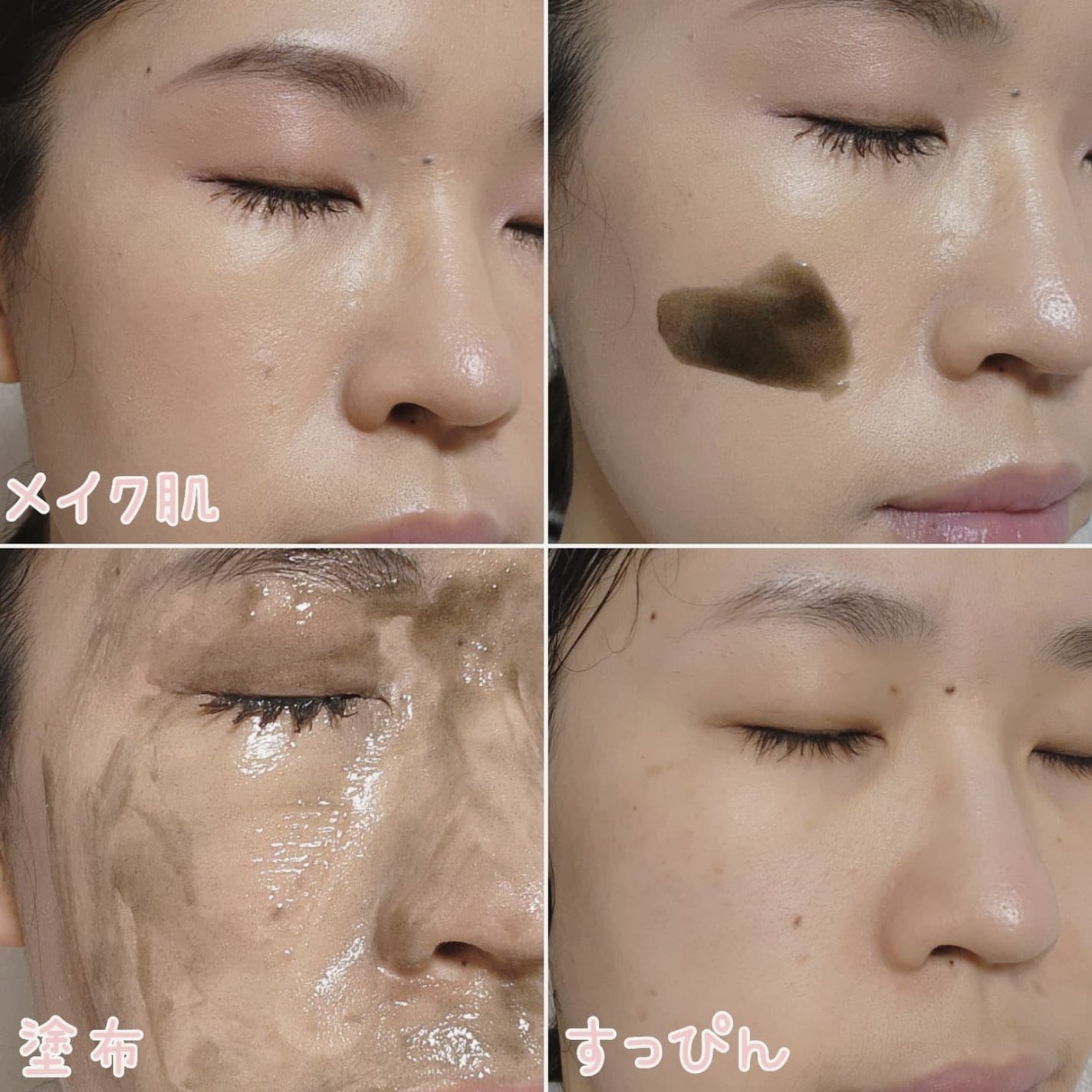 ホットブラックジェルクレンジング/.akaran/クレンジングジェルを使ったクチコミ(3枚目)