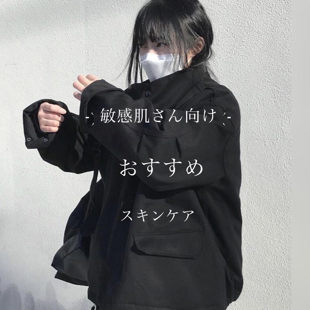 ワセリン/大洋製薬/ボディクリームを使ったクチコミ（1枚目）