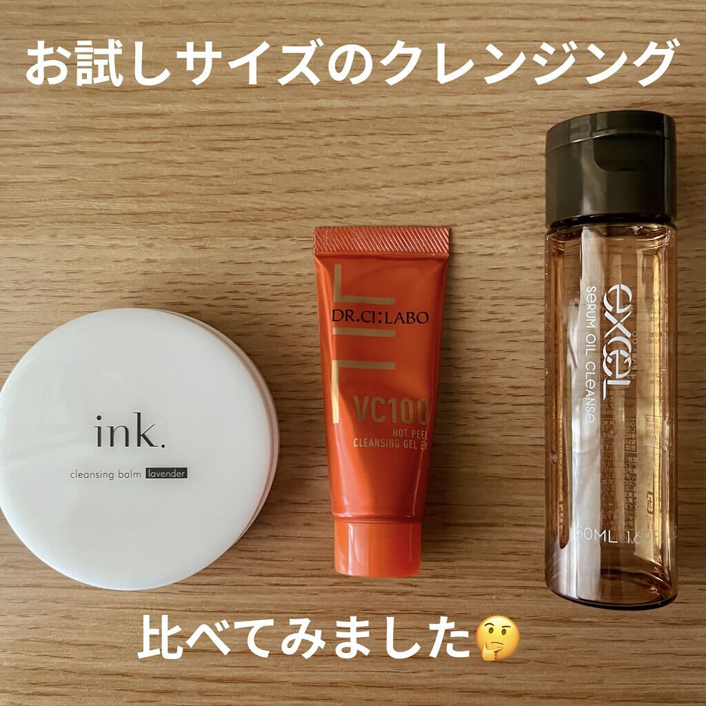 VC100 ホットピールクレンジングゲル/ドクターシーラボⓇ/ピーリングを使ったクチコミ（1枚目）