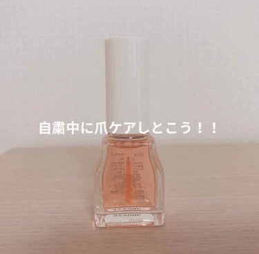 クイックケアコート/ettusais/ネイルオイル・トリートメントを使ったクチコミ（1枚目）