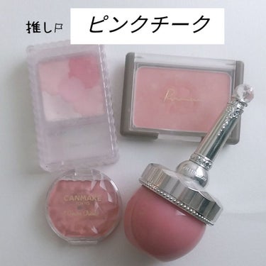 ルースブラッシュ 01 cotton candy/JILL STUART/パウダーチークを使ったクチコミ（1枚目）