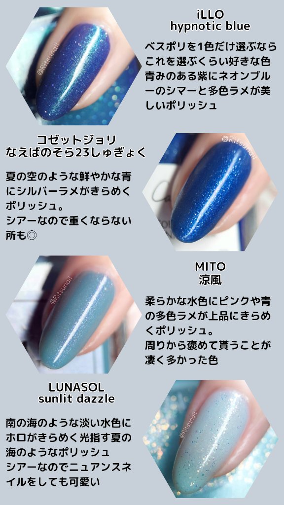 Coeur de Fleur Nail Color NAEBANOSORA 23 SHUGYOKU なえばのそら23しゅぎょく/Causette.Joli/マニキュアを使ったクチコミ（2枚目）
