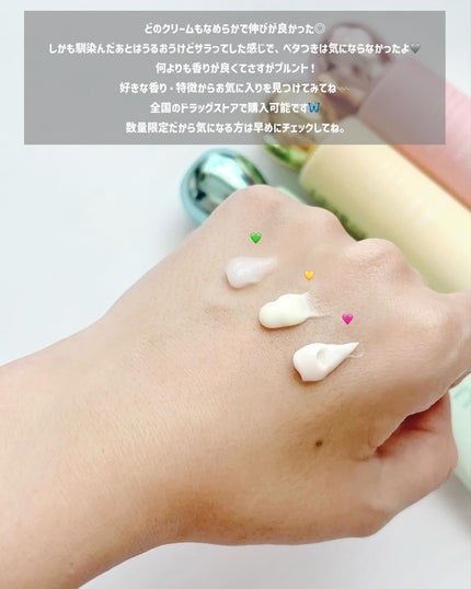 プルント モイストケア美容液ハンドクリーム/Purunt./ハンドクリームを使ったクチコミ(4枚目)