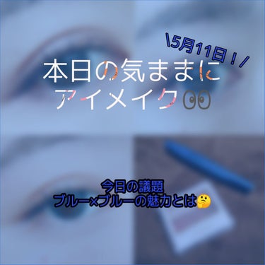 MOTE MASCARA™ (モテマスカラ) NAVY/UZU BY FLOWFUSHI/マスカラを使ったクチコミ（1枚目）