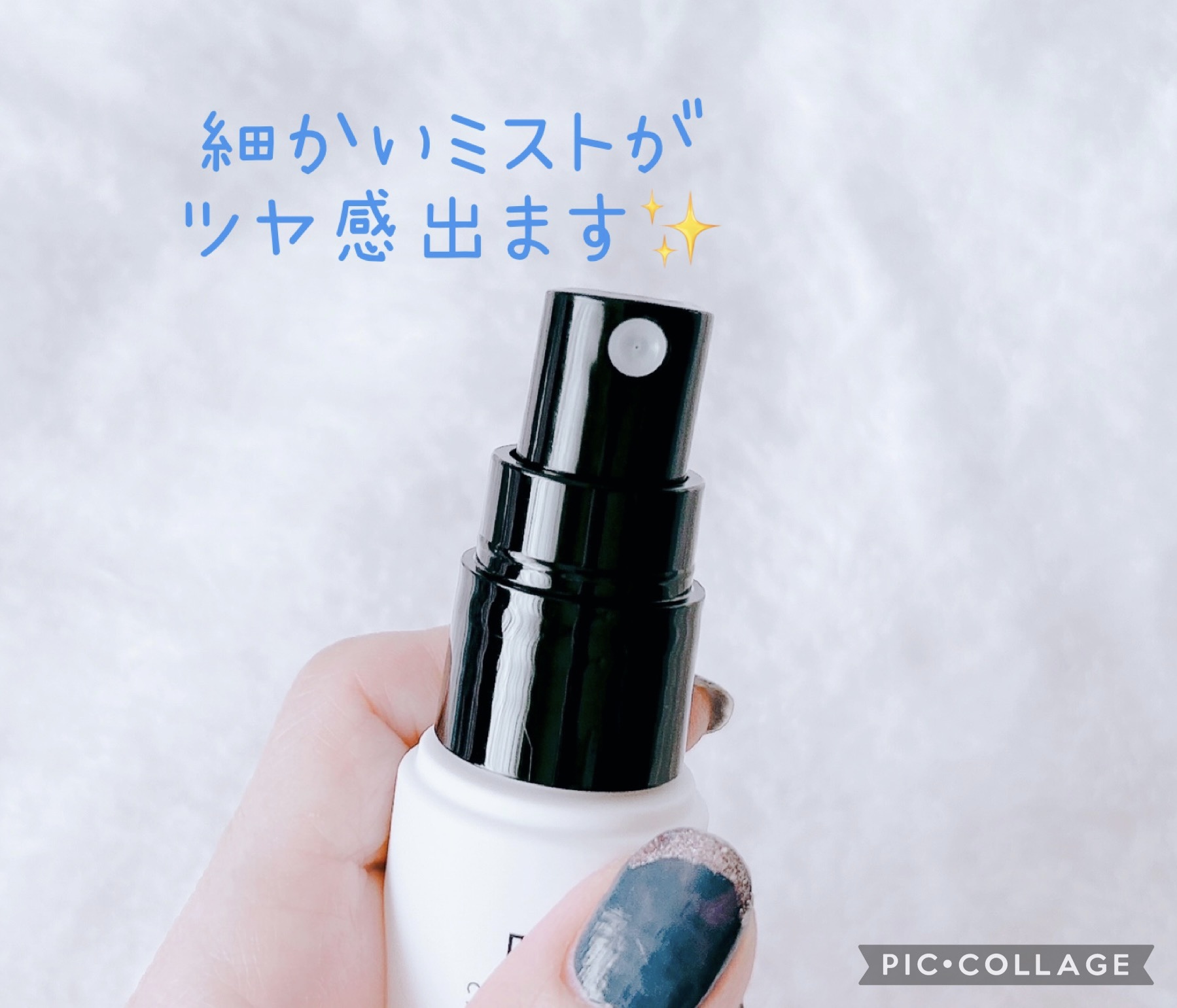 モイスト ヴェール セラム ミスト/ブリリアージュ/ミスト状化粧水を使ったクチコミ（2枚目）