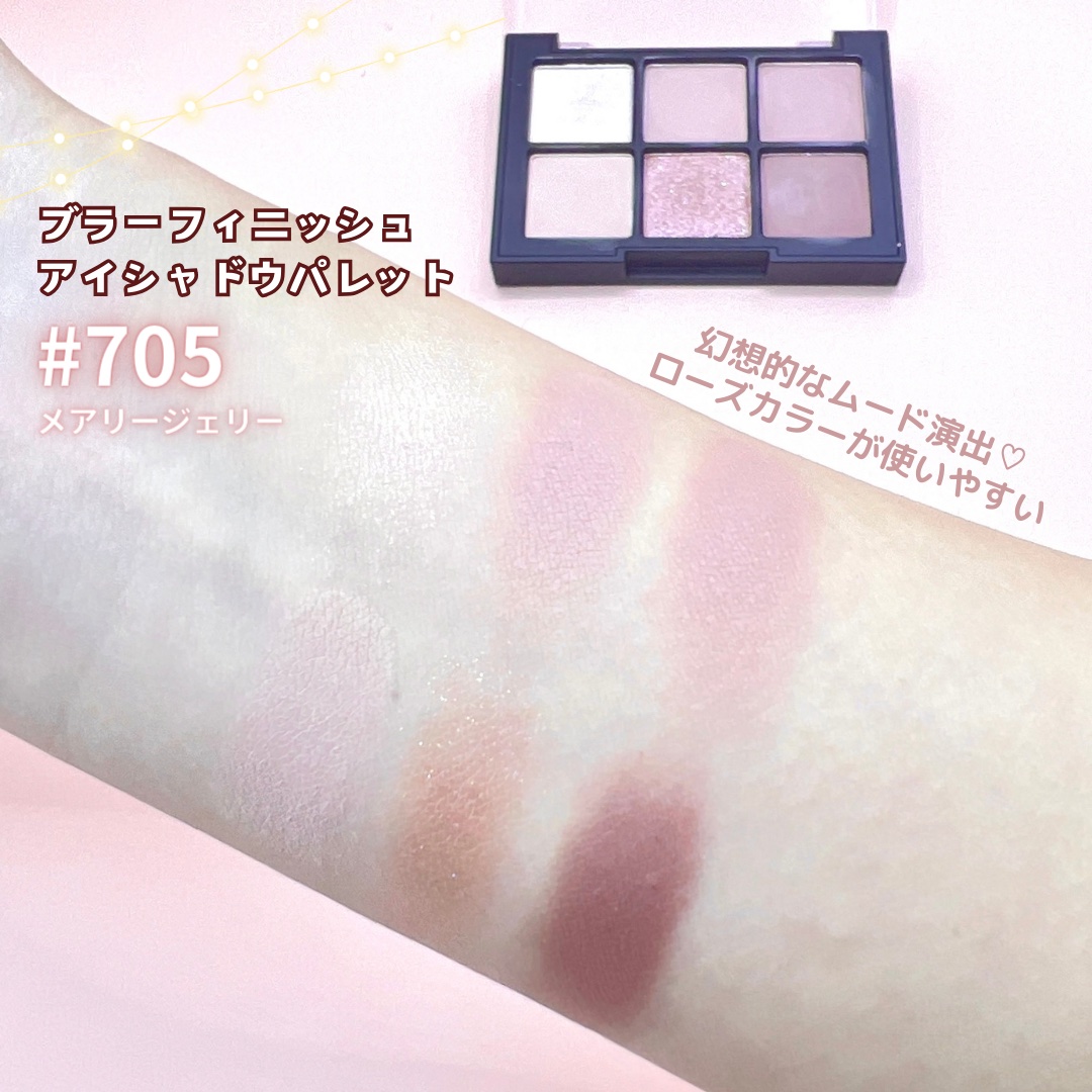 ブラーフィニシュブラッシャー/Dinto/パウダーチークを使ったクチコミ（2枚目）