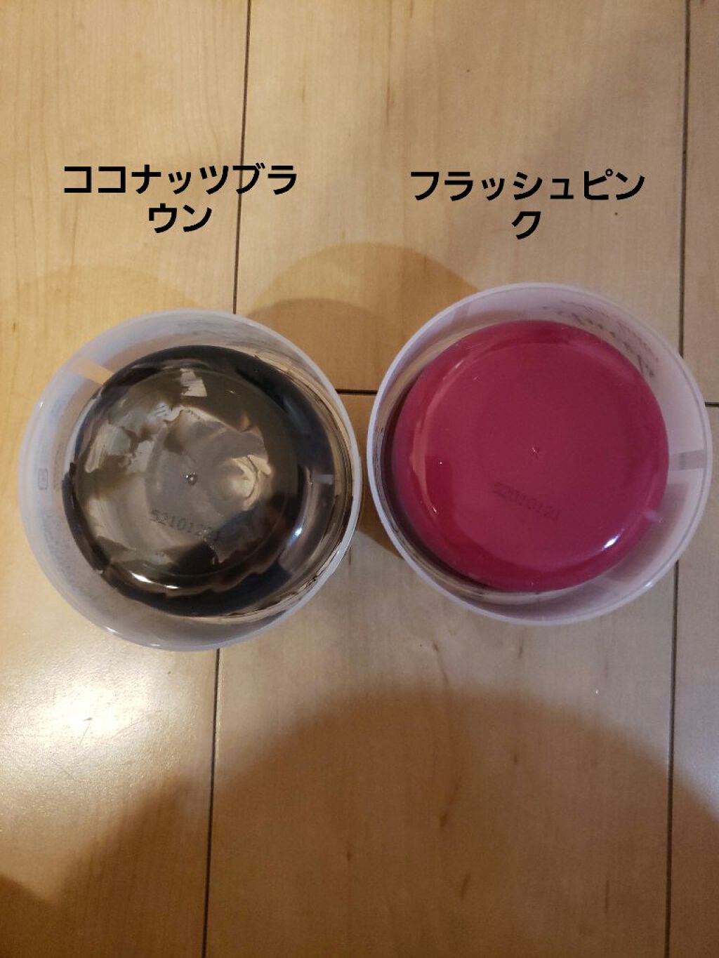 エンシェールズカラーバター/エンシェールズ/ヘアカラーを使ったクチコミ(2枚目)