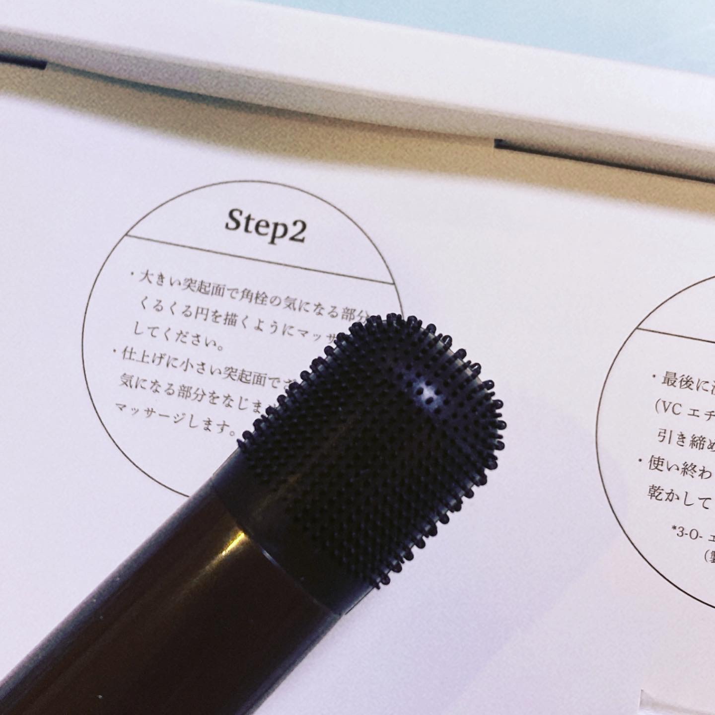 チョコブラ スペシャル毛穴ケアセット/Chocobra/スキンケアキットを使ったクチコミ（3枚目）