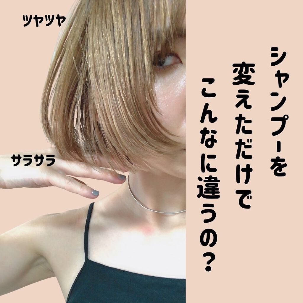 試してみた】M3.5 アルマダスタイルの効果・髪質別の口コミ 試してみた】M3.5 アルマダスタイルの効果・髪質別の口コミ