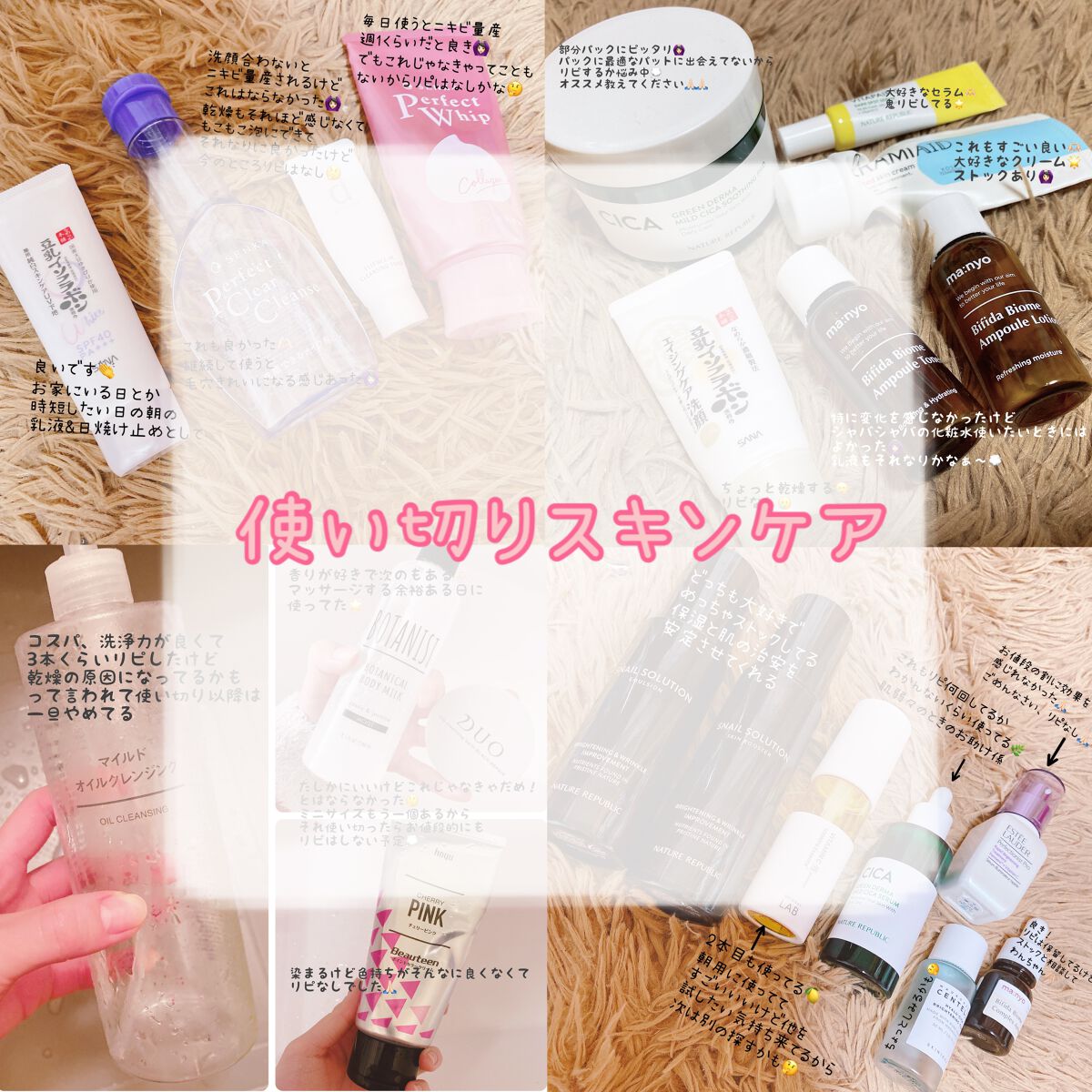 ビタペアC 集中美容液スペシャルセット/ネイチャーリパブリック/美容液を使ったクチコミ（1枚目）