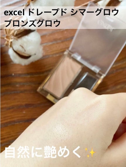 ïŒæ§ïŒã¢ã³ãªãããã ã©ã¹ãã£ã³ã° ãã«ã€ã/shu uemura/ãªããããã¡ã³ããŒã·ã§ã³ã䜿ã£ãã¯ãã³ãïŒ5æç®ïŒ