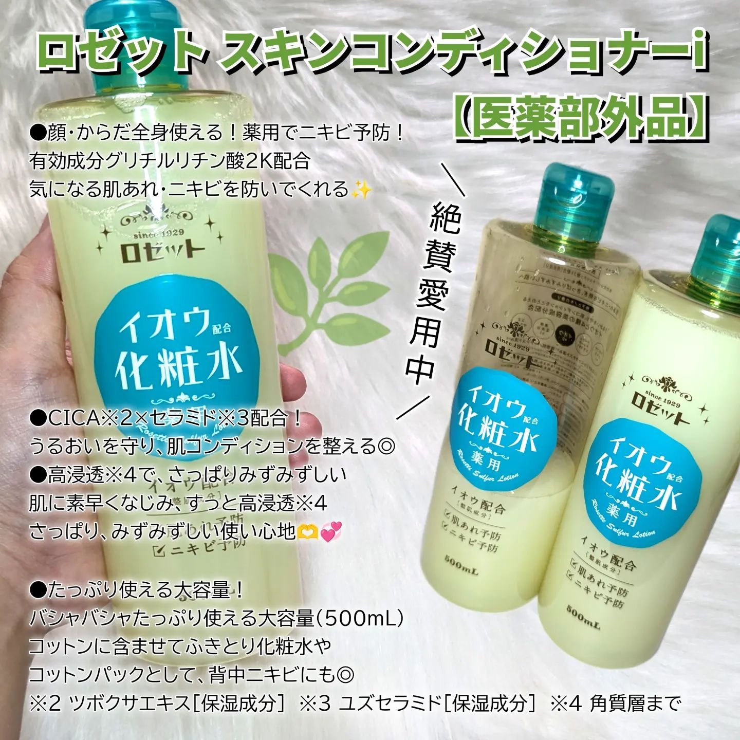 ロゼット洗顔パスタ アクネクリア/ロゼット/洗顔フォームを使ったクチコミ（2枚目）