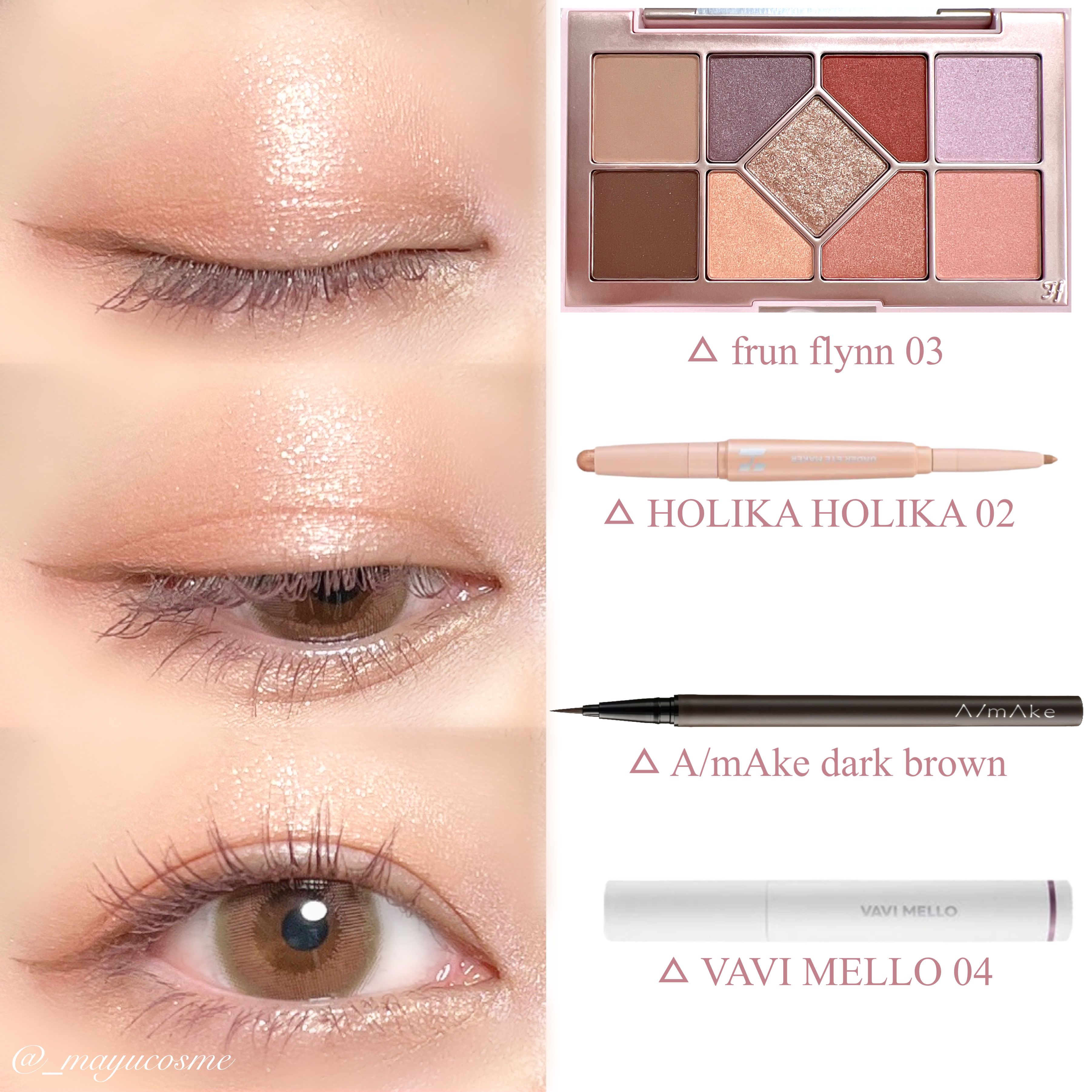 [VAVI MELLO] ムードメイカーカラーマスカラ 04　アドラブル(04 ADORABLE)/VAVI MELLO/マスカラを使ったクチコミ（3枚目）