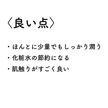 シルコット うるうるコットン/シルコット/コットンを使ったクチコミ（3枚目）