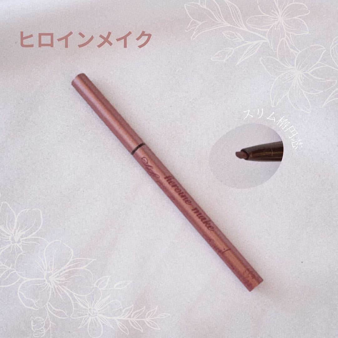 ロング&カールマスカラ アドバンストフィルム/ヒロインメイク/マスカラを使ったクチコミ(3枚目)