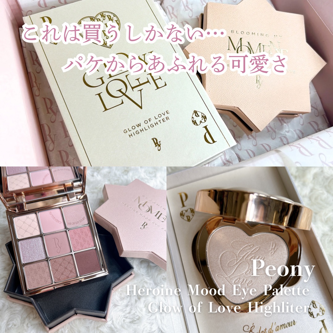 Heroine Mood Eye Palette/Peony/アイシャドウパレットを使ったクチコミ（1枚目）