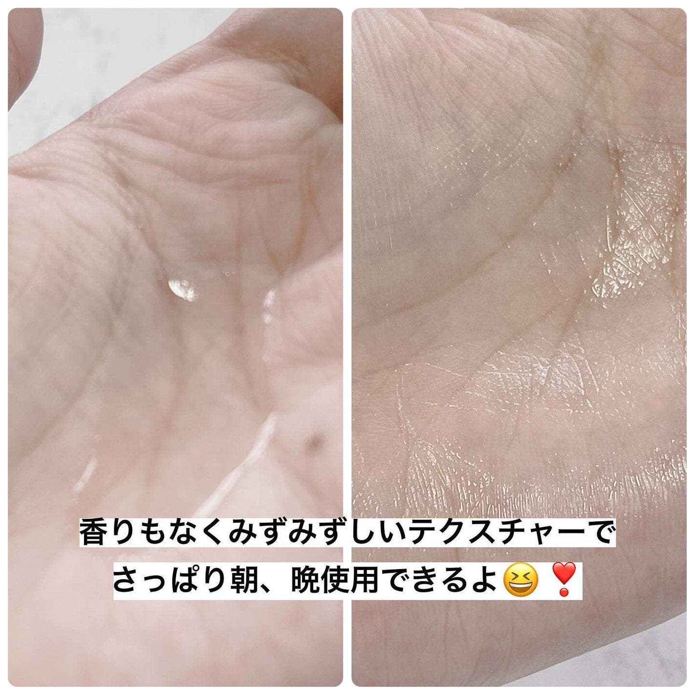 ザ・タイムR アクア/IPSA/化粧水を使ったクチコミ(4枚目)