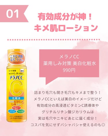 マナラ ホットクレンジングゲル マッサージプラスのクチコミ「すきぴに可愛くみられたい、モテコスメちゃんです☺️🎀

今回はリピ確定💕圧倒的に使って良か.....」（2枚目）