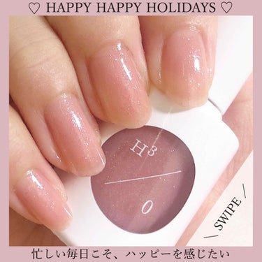 ／
いつでもホリデー気分でラメネイルを楽しみたい🎄
お可愛なラメベースコートのご紹介💋
＼

uka
lamé base coat zero H3/0
ウカ ラメベースコート ゼロ H3/0 
（ゼロブ