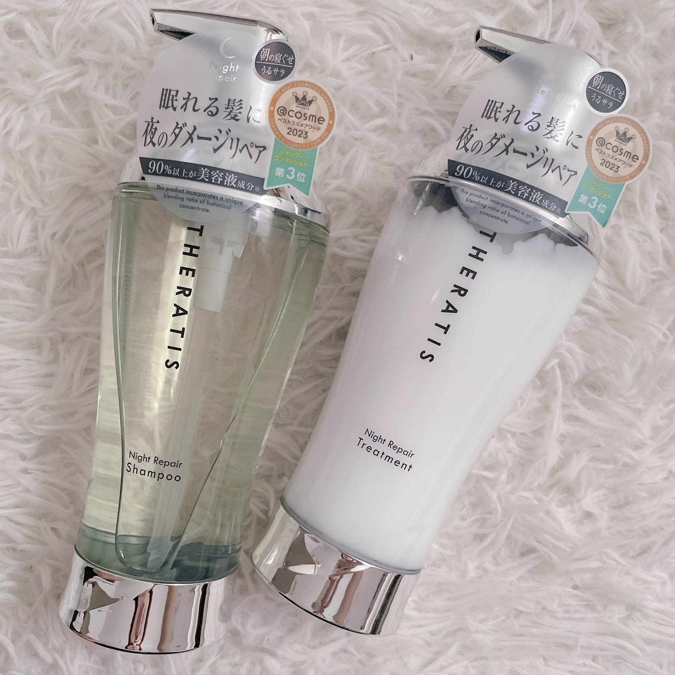 ナイトリペア シャンプー/ヘアトリートメント/THERATIS/シャンプー・コンディショナーを使ったクチコミ（1枚目）