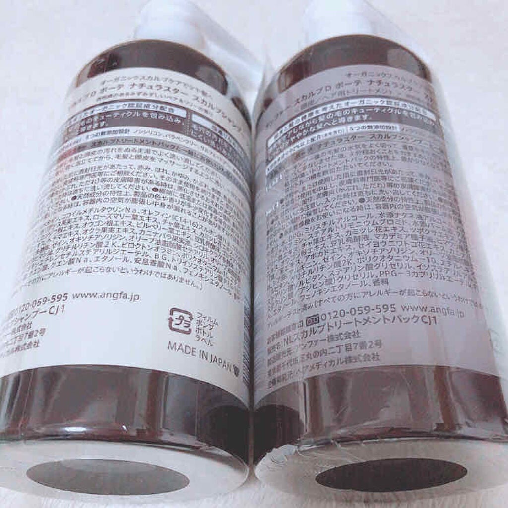 スカルプD ボーテ ナチュラスター スカルプシャンプー/トリートメントパック/アンファー(スカルプD)/シャンプー・コンディショナーを使ったクチコミ(3枚目)