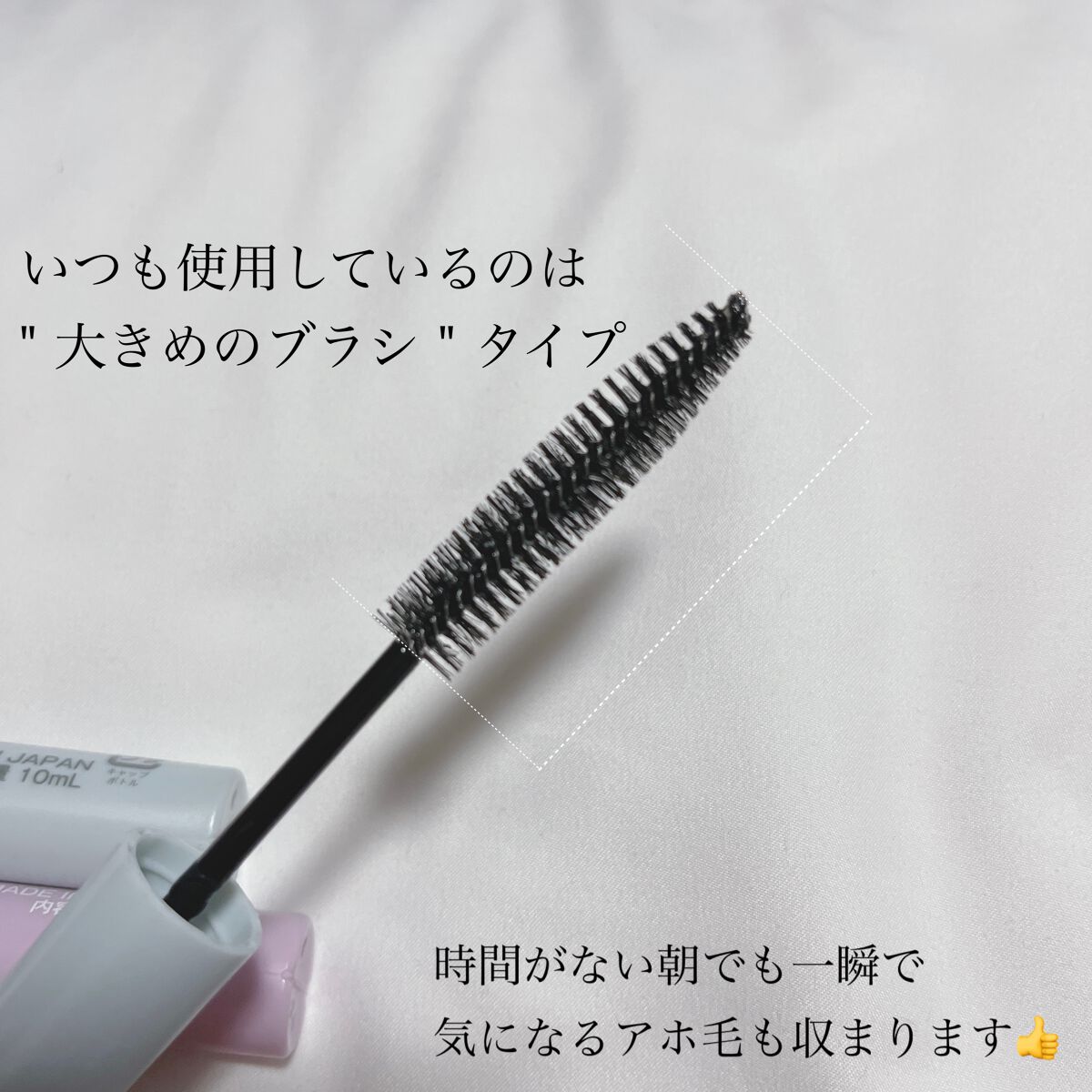 ポイントリペア/plus eau/ヘアジェルを使ったクチコミ（2枚目）