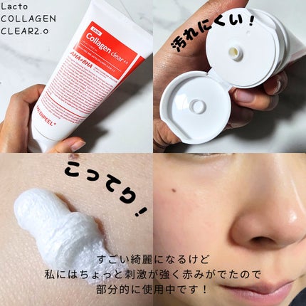 レッドラクトコラーゲンアンプル/MEDIPEEL/美容液を使ったクチコミ(2枚目)