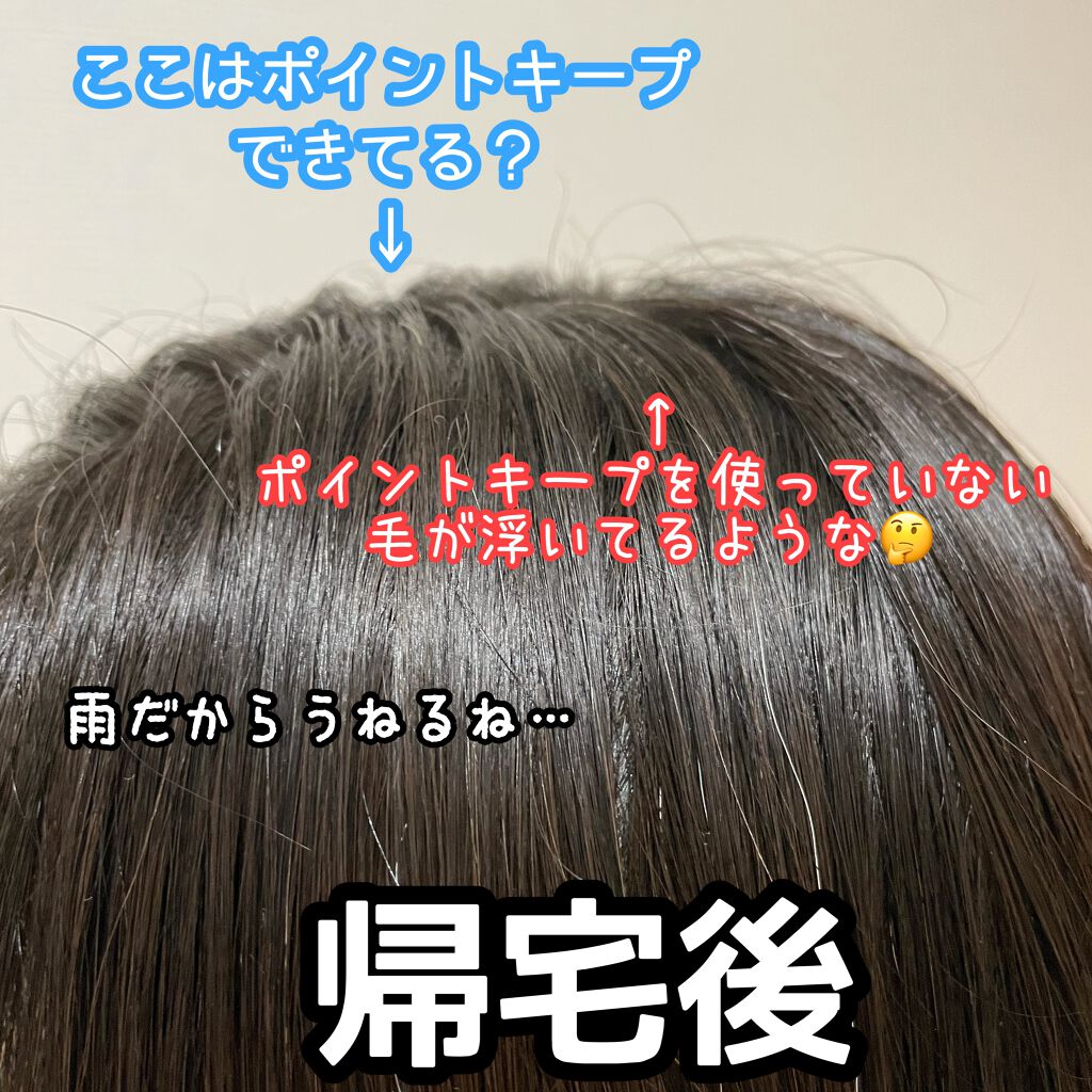 りんごりら on LIPS 「ぱやぱやしたアホ毛がずーーーーっと気になっていましたが、今こん..」(5枚目)