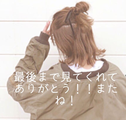 ななみ on LIPS 「大人っぽメイク💄今回は自分なりに考えた大人っぽメイクに必須かな..」(4枚目)