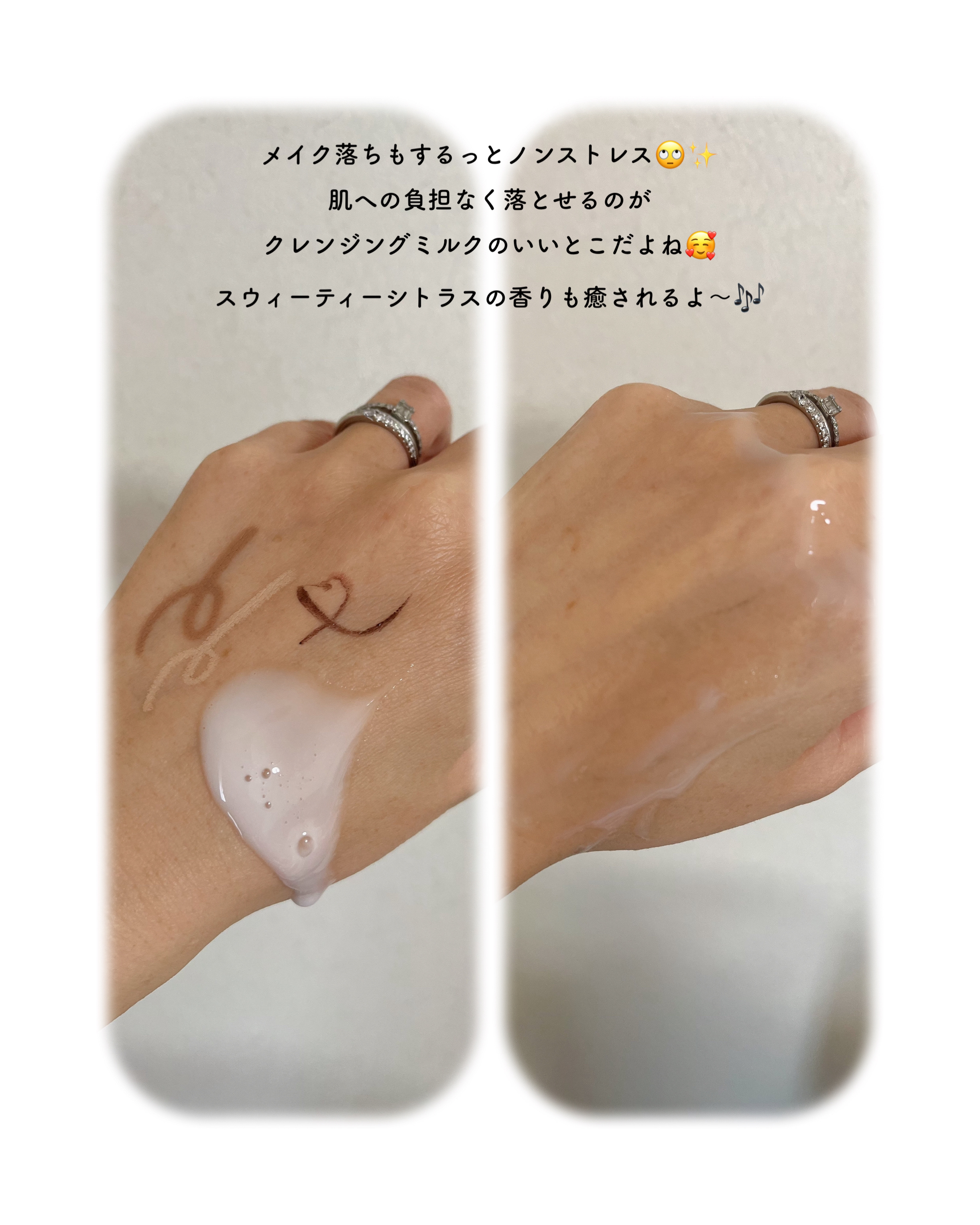 シロメク　クレンジングミルク/BELME/ミルククレンジングを使ったクチコミ（3枚目）