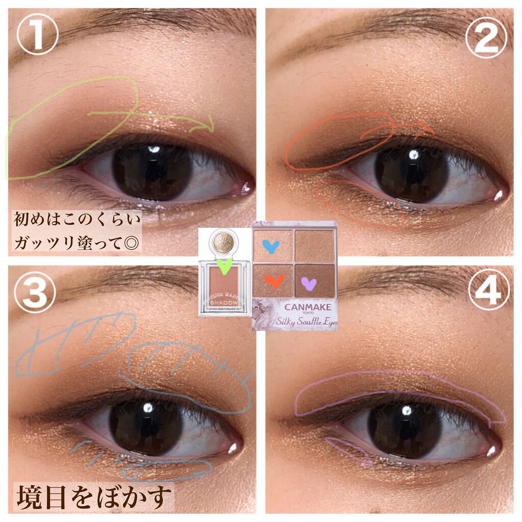 シャドーカスタマイズ/MAJOLICA MAJORCA/単色アイシャドウを使ったクチコミ(3枚目)