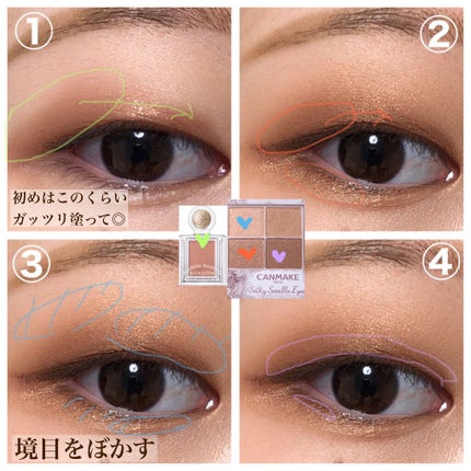 シャドーカスタマイズ/MAJOLICA MAJORCA/単色アイシャドウを使ったクチコミ(3枚目)