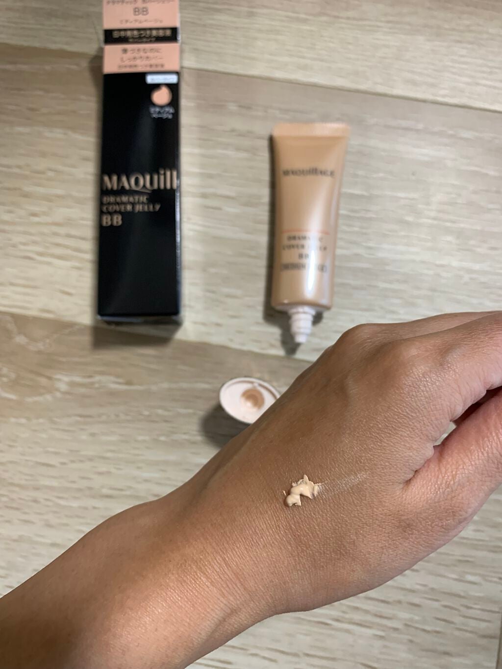 ドラマティック カバージェリー BB /マキアージュ/BBクリームを使ったクチコミ(3枚目)