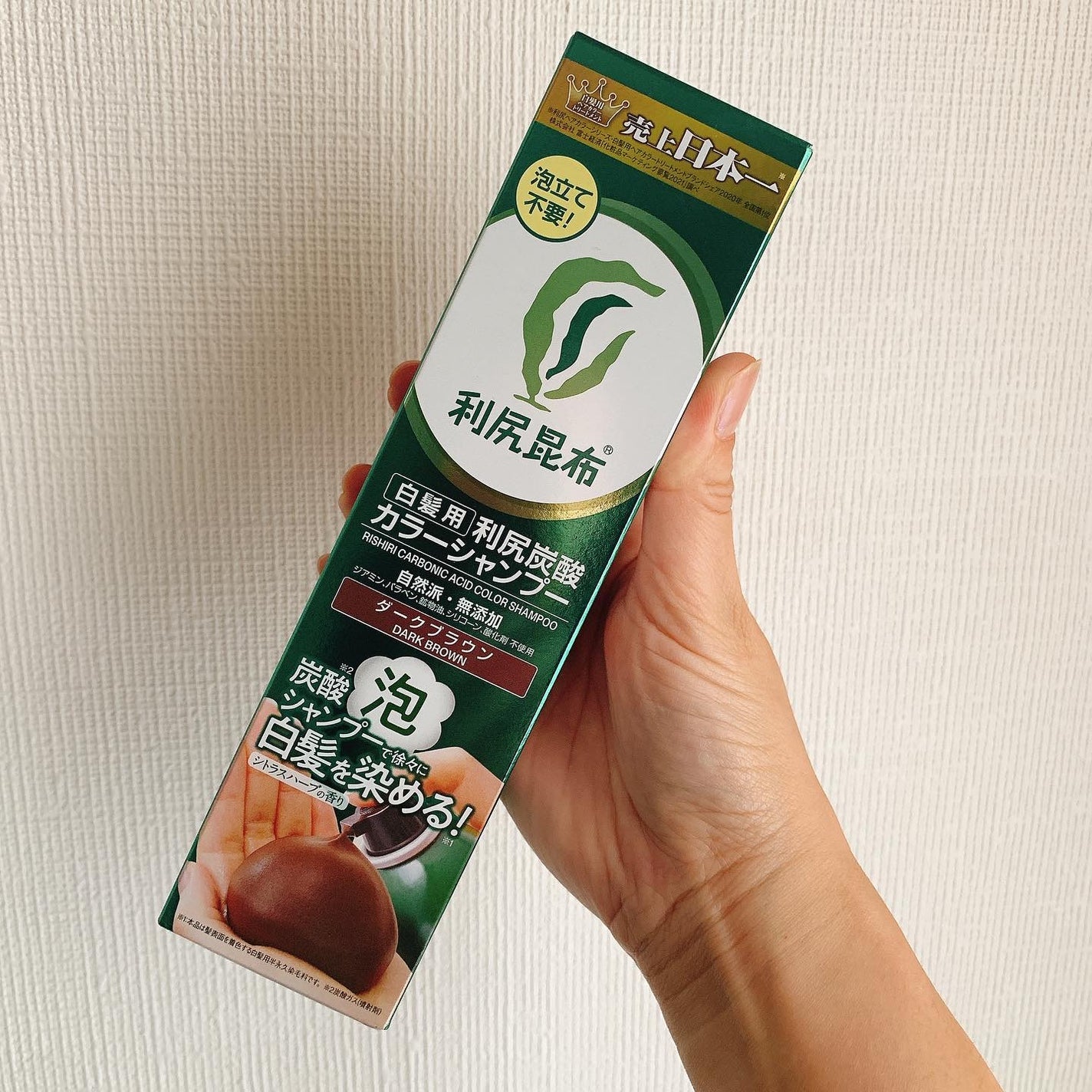 kz*フォロバ💯 on LIPS 「-----------------🗝・・白髪用 利尻炭酸カラー..」(1枚目)