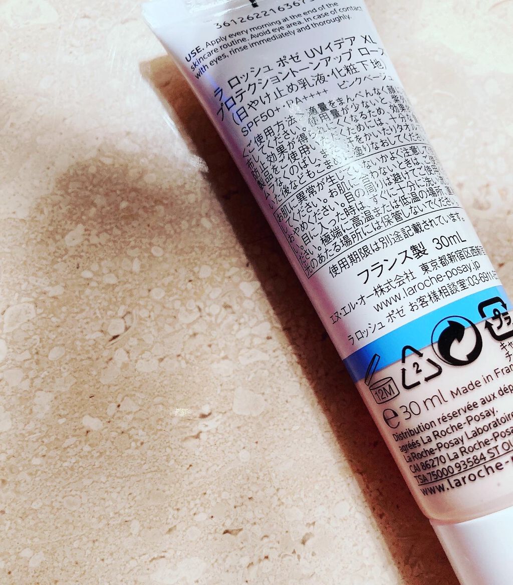 UVイデア XL プロテクショントーンアップ ローズ/ラ ロッシュ ポゼ/日焼け止めクリームを使ったクチコミ（2枚目）