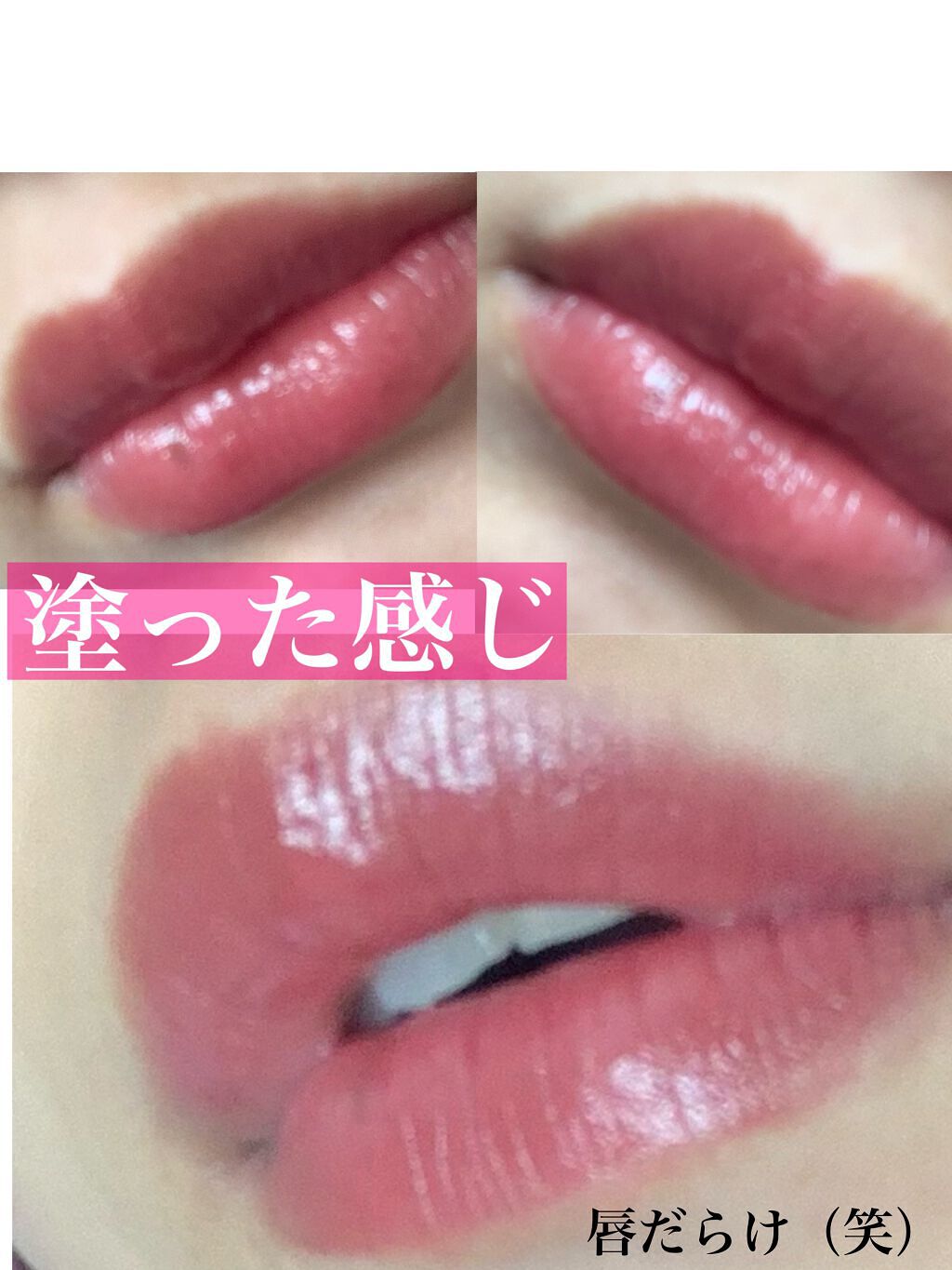 ケイト リップモンスター/KATE/口紅を使ったクチコミ（2枚目）