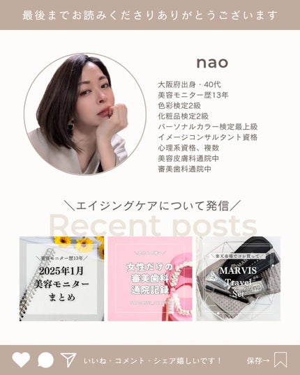 naosan55 on LIPS 「@naosan55_beauty←他の投稿はこちらから🥰💕・\..」(7枚目)