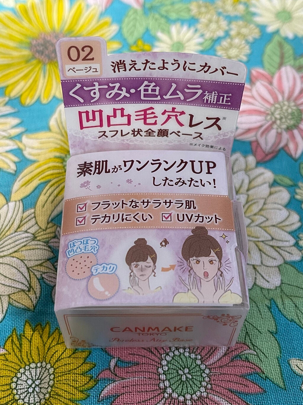 ポアレスエアリーベース/キャンメイク/化粧下地を使ったクチコミ(1枚目)