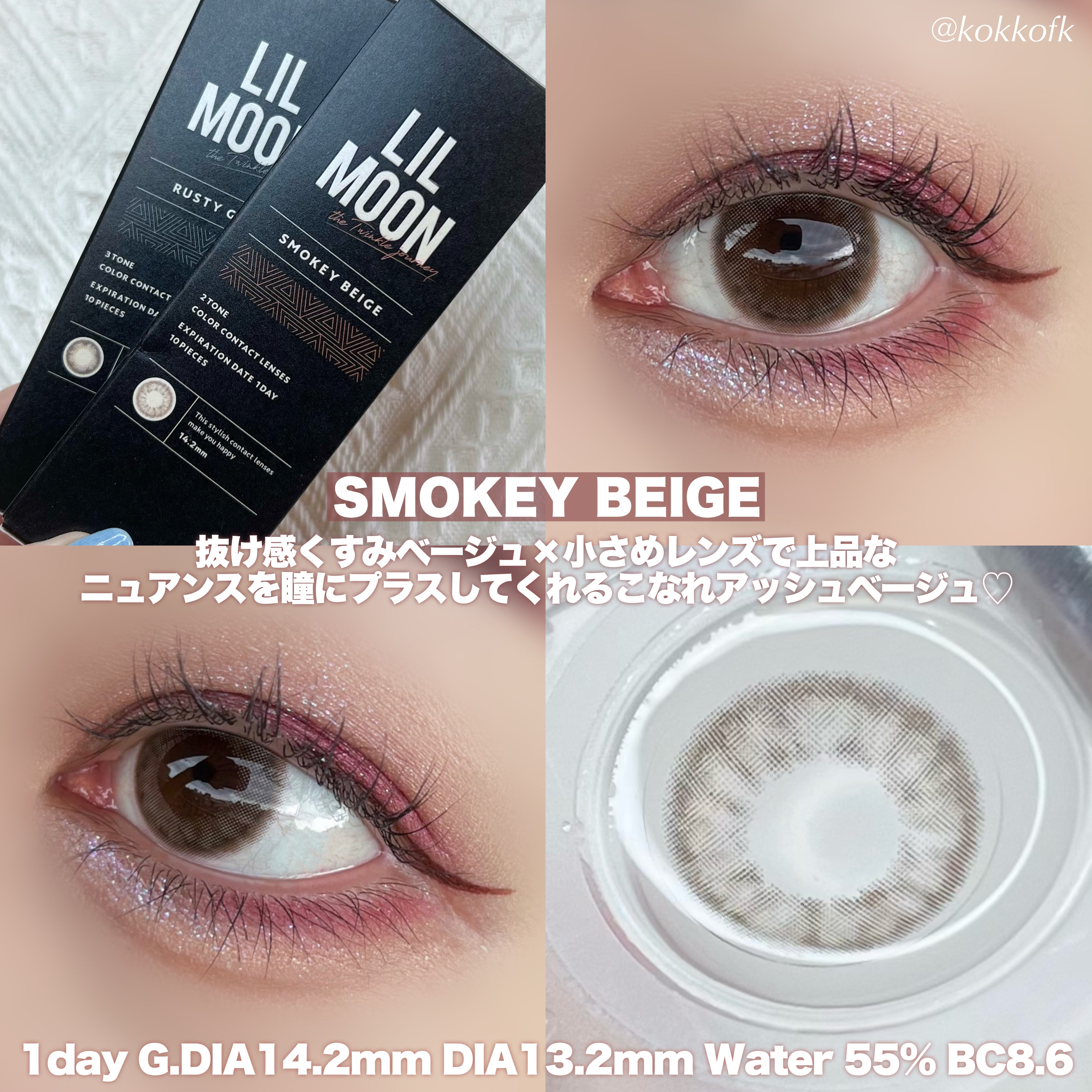 LIL MOON 1day ラスティグレー/LILMOON/ワンデー（１DAY）カラコンを使ったクチコミ（2枚目）