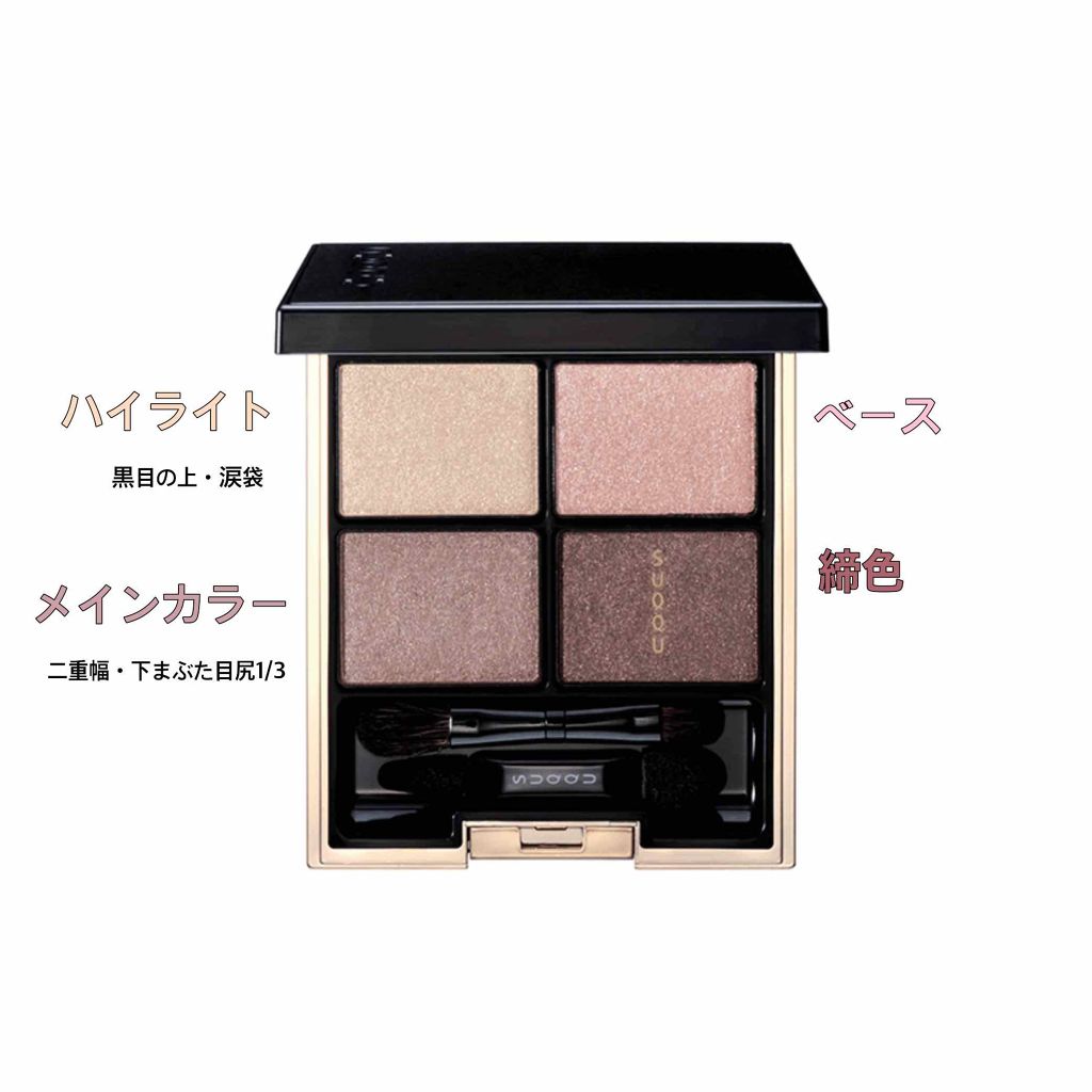 ラック シュプリア/shu uemura/リップグロスを使ったクチコミ（2枚目）