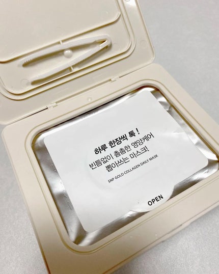 ゴールドコラーゲンデイリーマスク/SNP/シートマスク・パックを使ったクチコミ(2枚目)