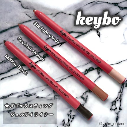 ダブルラスティングジェルライナー/keybo/ジェルアイライナーを使ったクチコミ(1枚目)