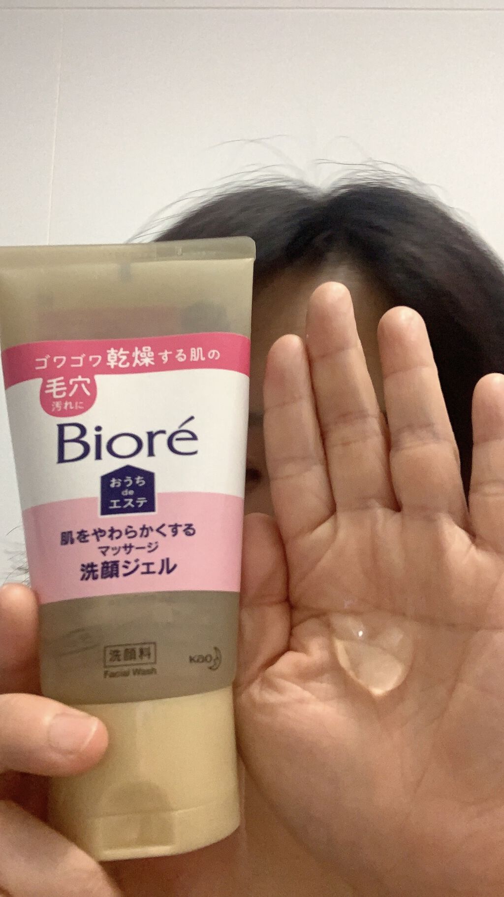 おうちdeエステ 肌をなめらかにする マッサージ洗顔ジェル/ビオレ/その他洗顔料を使ったクチコミ（2枚目）