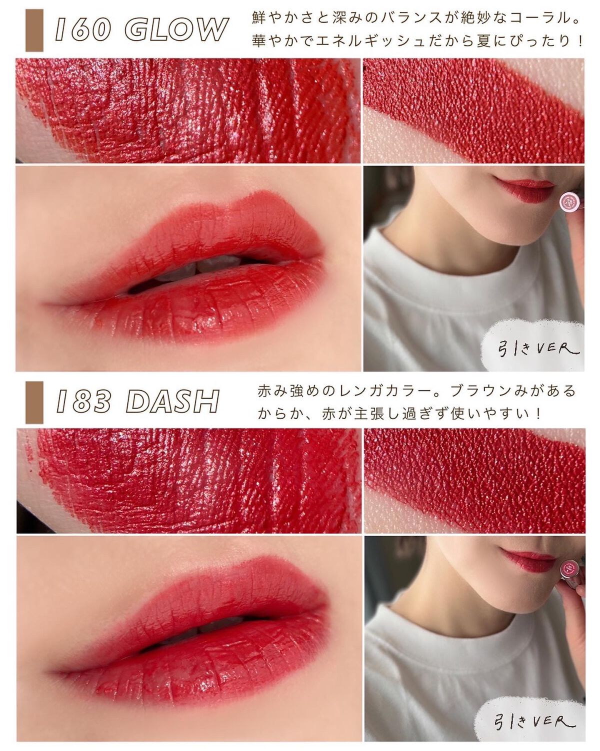 ハイバイブ リップカラー/ローラ メルシエ/口紅を使ったクチコミ(7枚目)