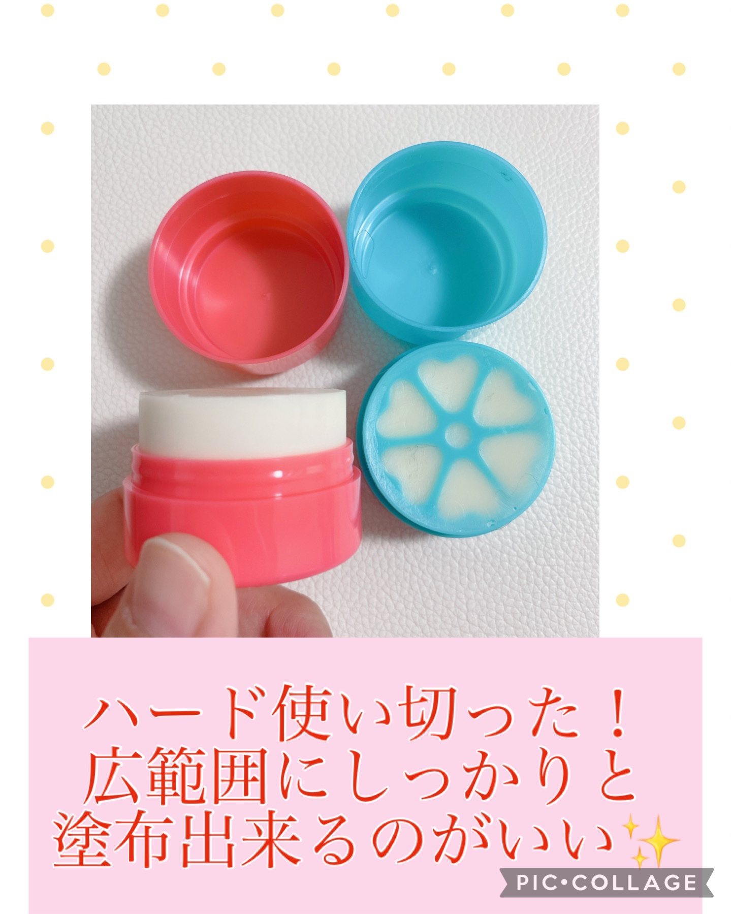 まとめ髪スティック レギュラー/マトメージュ/ヘアワックス・クリームを使ったクチコミ（3枚目）