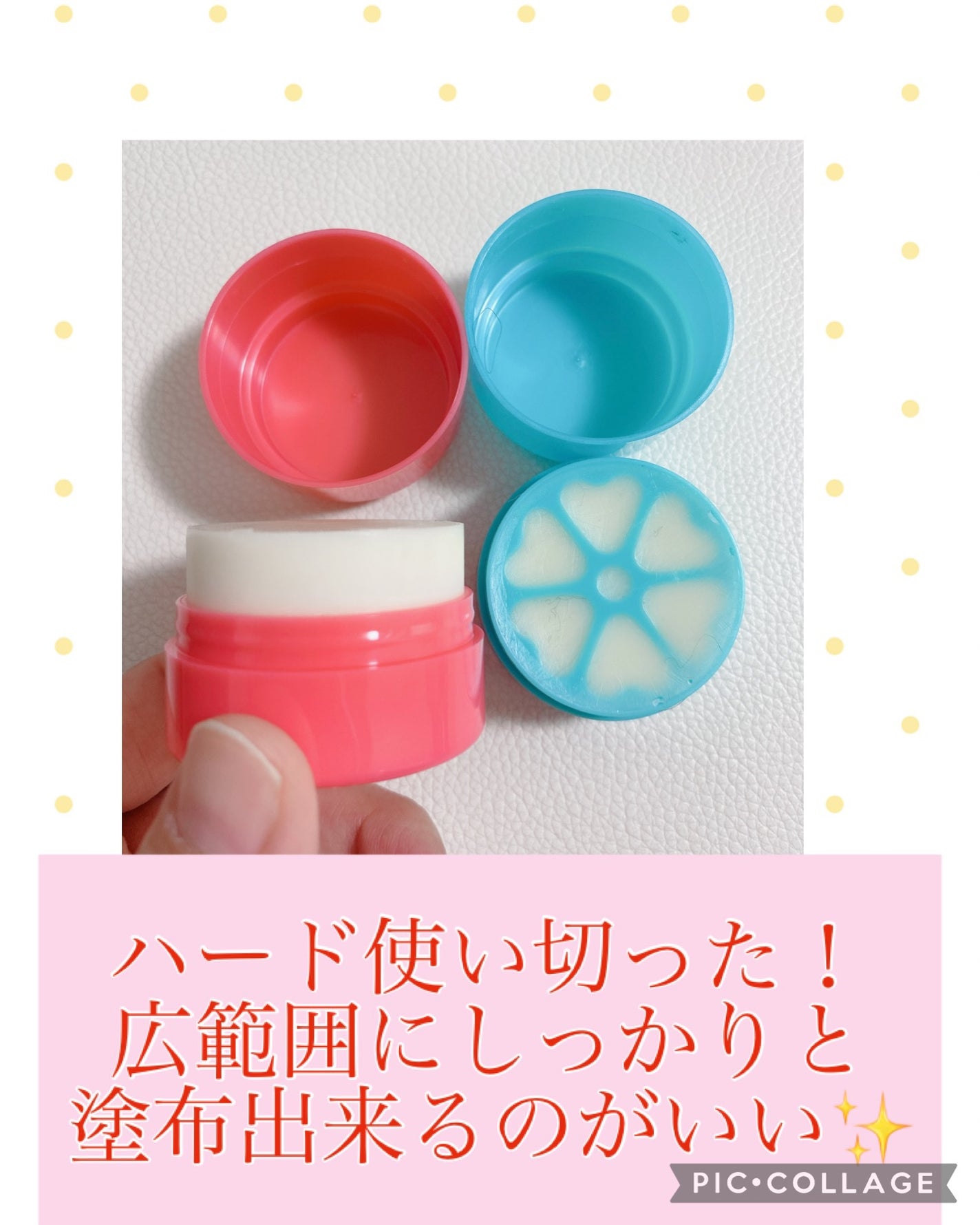 まとめ髪スティック レギュラー/マトメージュ/ヘアワックス・クリームを使ったクチコミ(3枚目)