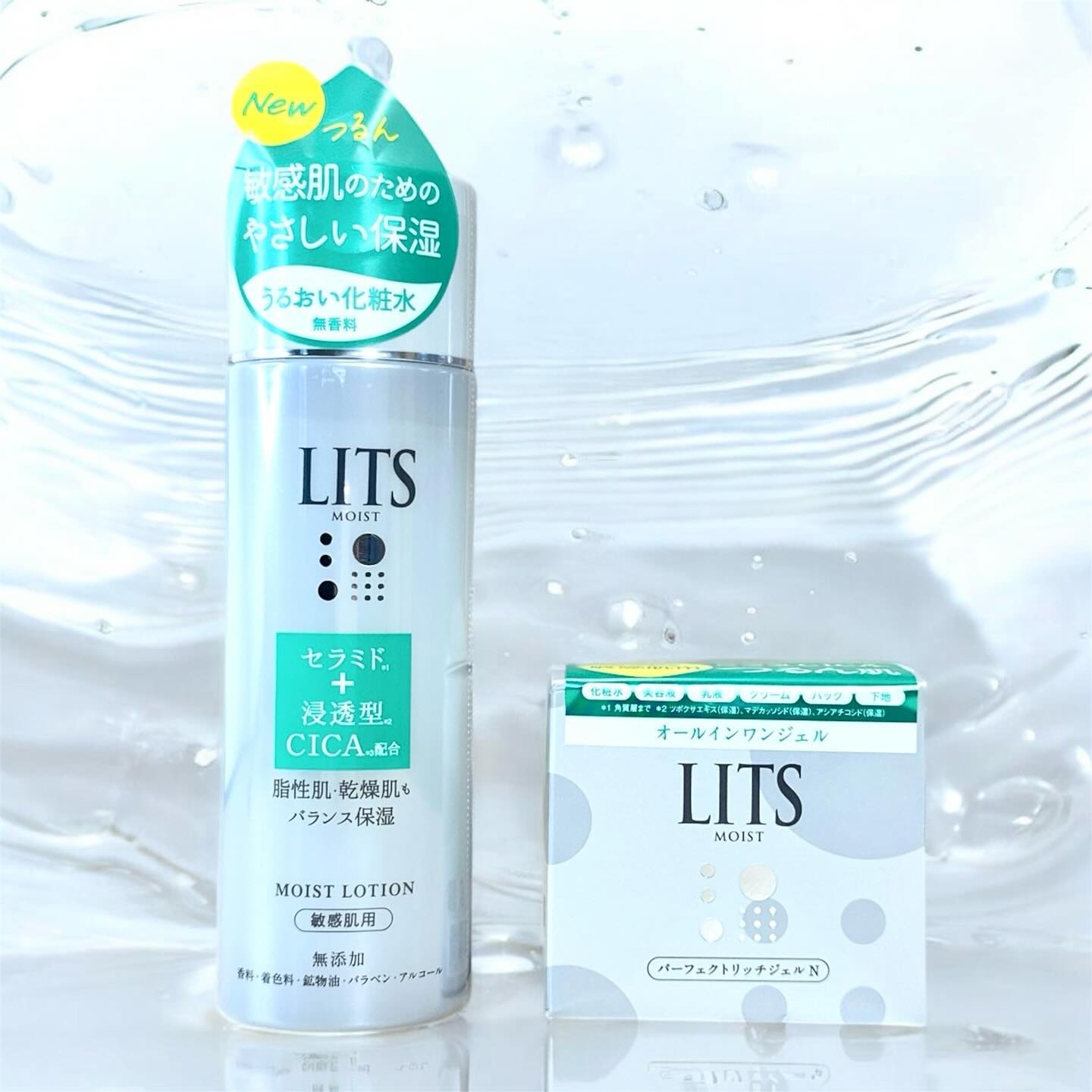 リッツ モイストN パーフェクトリッチジェル [敏感肌用]/リッツ/オールインワン化粧品を使ったクチコミ（1枚目）